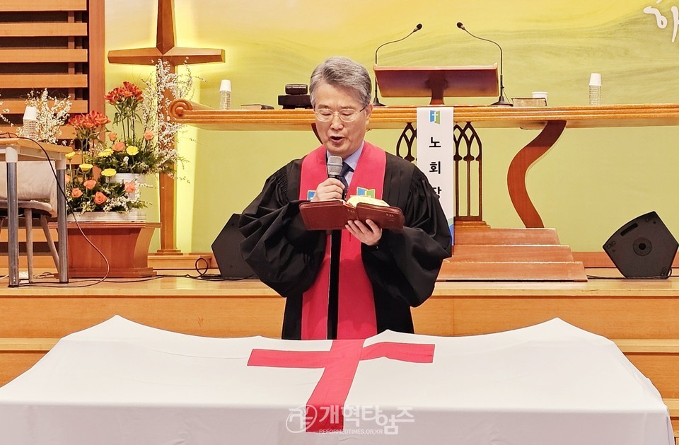 대전노회 제144회 정기회 모습