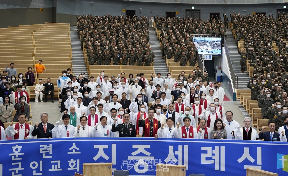 총회군선교회 & 총회군선교부, 「육군훈련소 훈련병 진중세례식」 모습