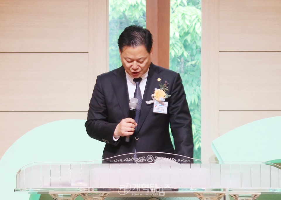 서북지역노회협의회 정기총회 모습