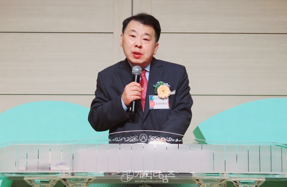 서북지역노회협의회 정기총회 모습
