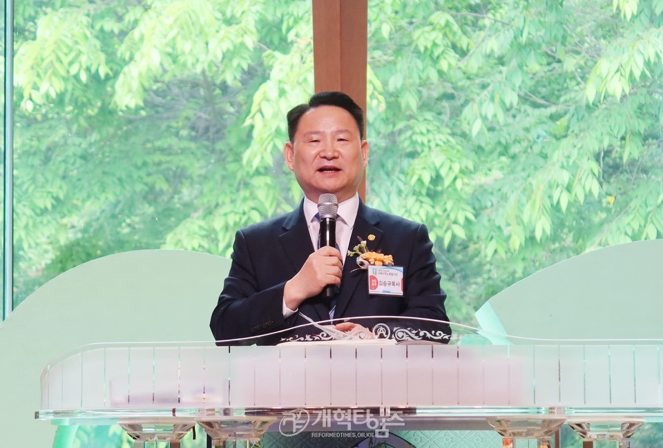 서북지역노회협의회 정기총회 모습