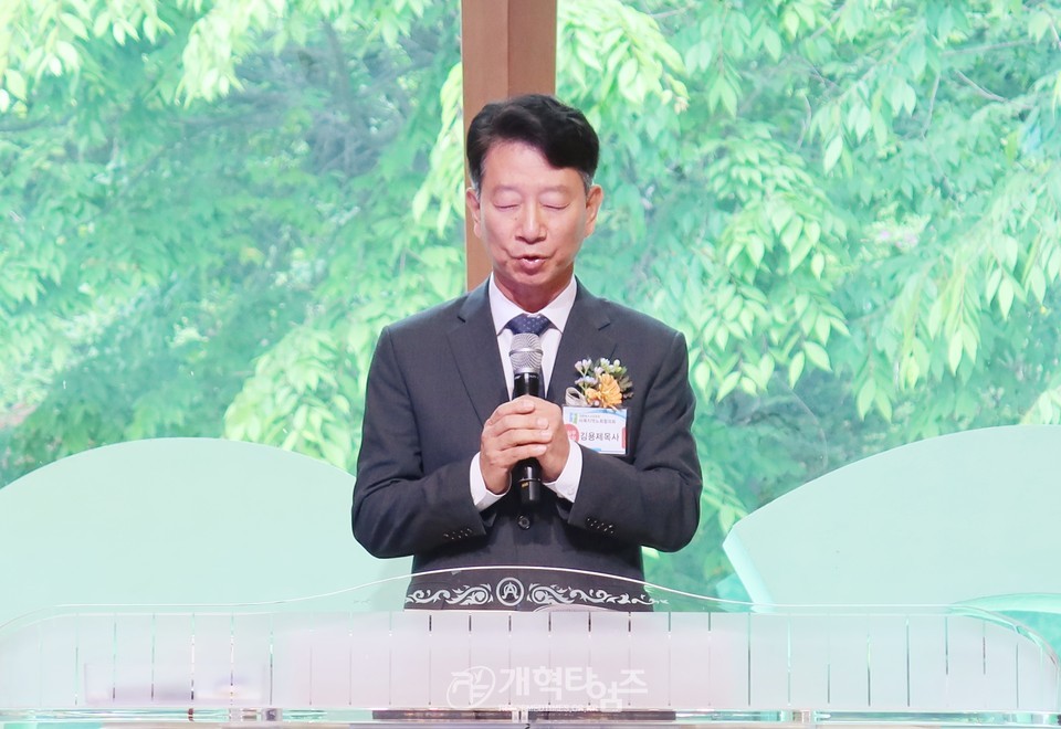 서북지역노회협의회 정기총회 모습