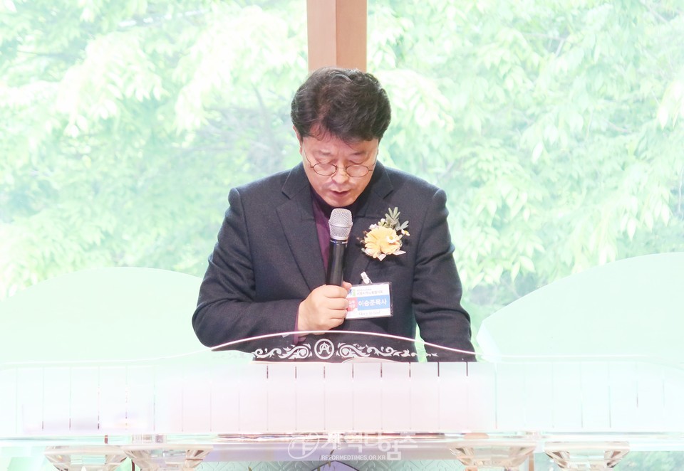 서북지역노회협의회 정기총회 모습
