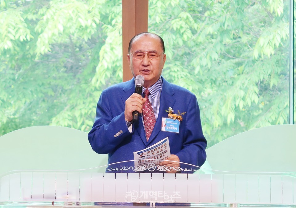 서북지역노회협의회 정기총회 모습