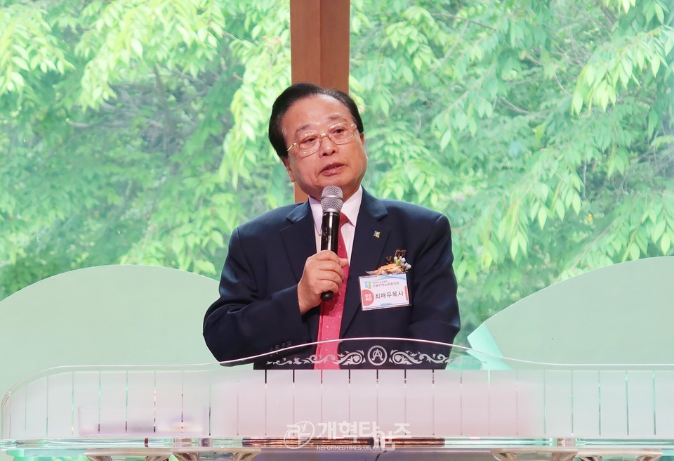 서북지역노회협의회 정기총회 모습