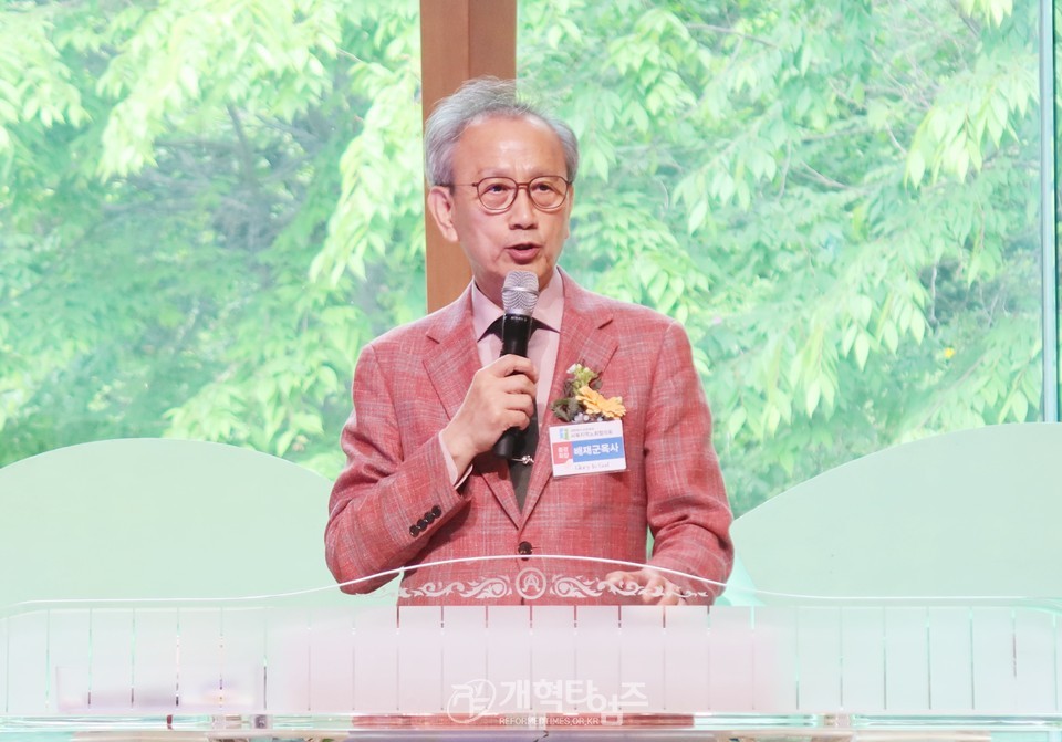 서북지역노회협의회 정기총회 모습