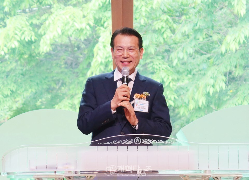 서북지역노회협의회 정기총회 모습