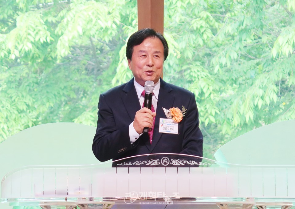 서북지역노회협의회 정기총회 모습