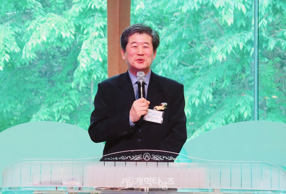 서북지역노회협의회 정기총회 모습
