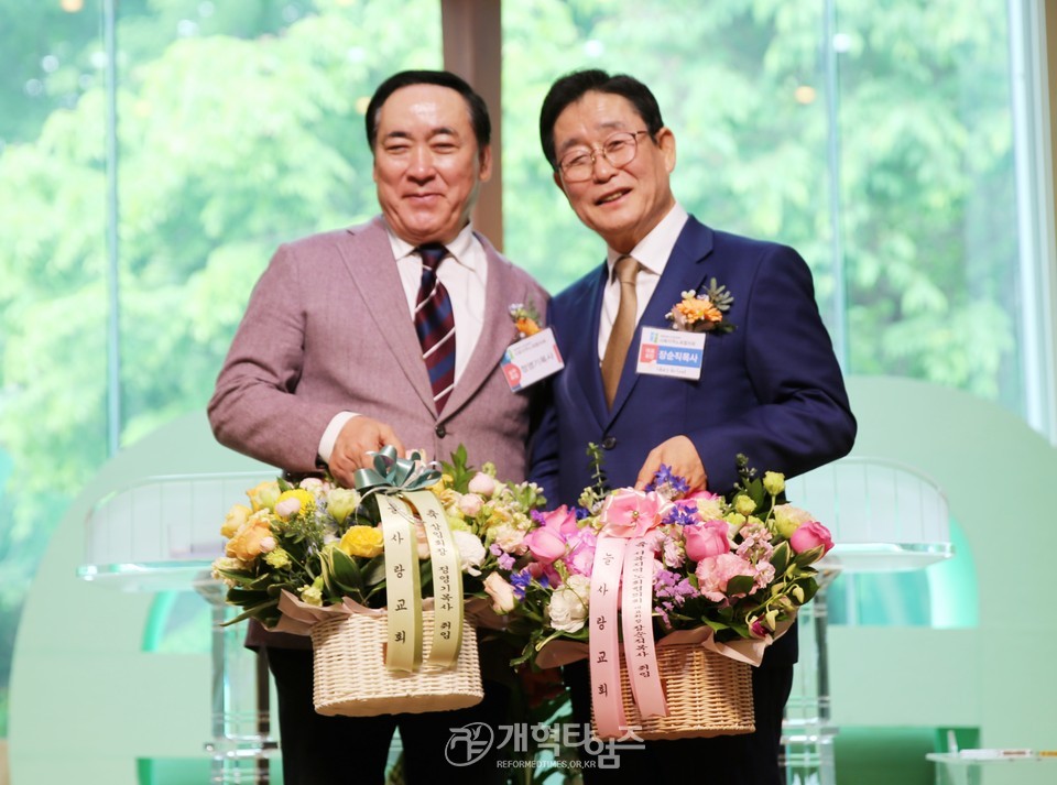 서북지역노회협의회 정기총회 모습