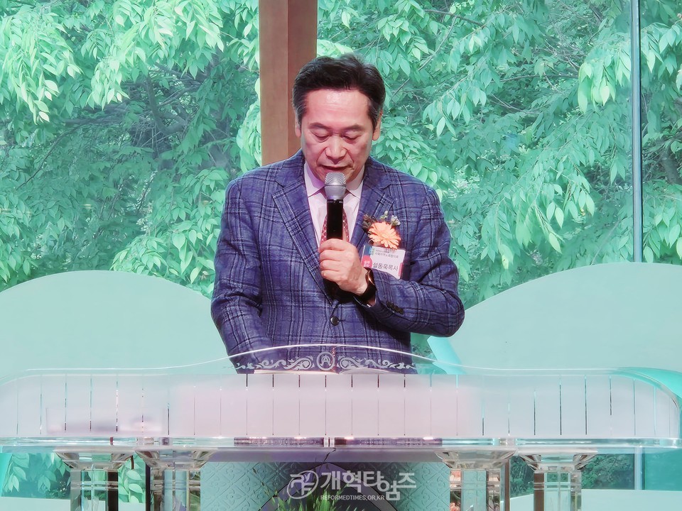 서북지역노회협의회 정기총회 모습