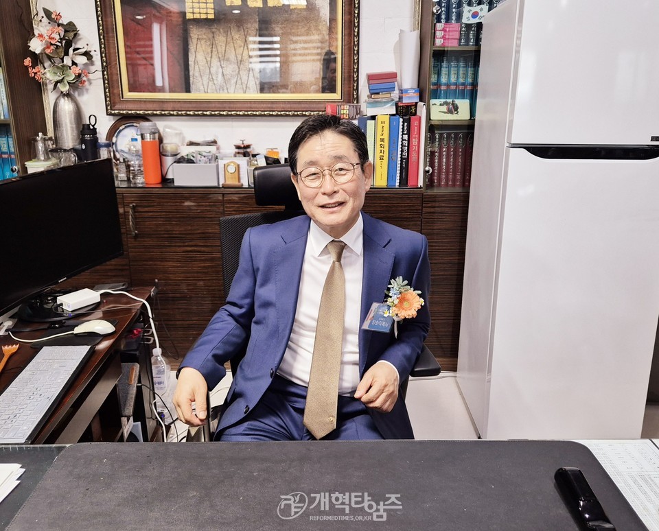 서북지역노회협의회 정기총회 모습