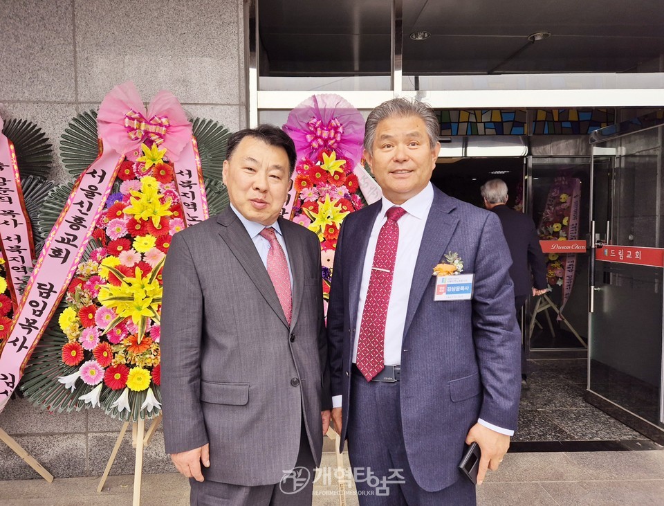 서북지역노회협의회 정기총회 모습