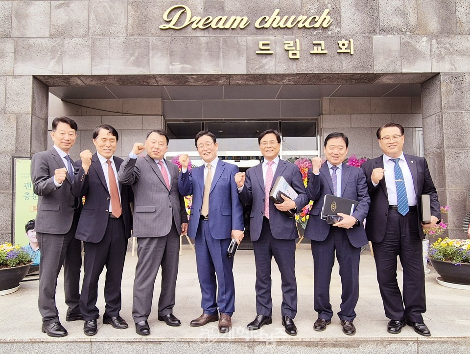 서북지역노회협의회 정기총회 모습