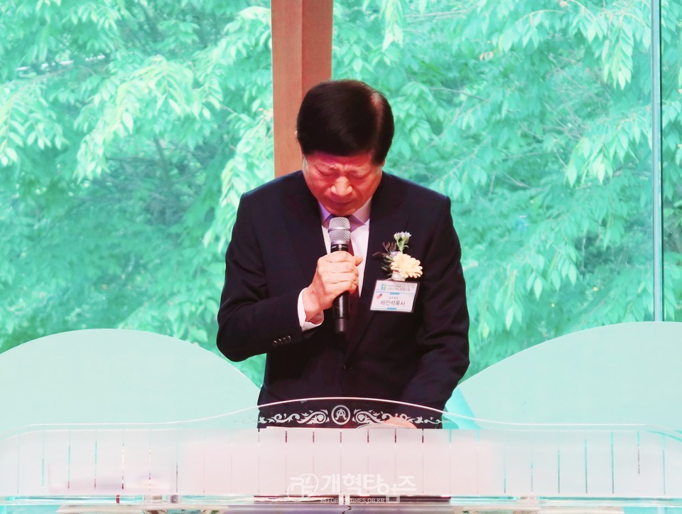 서북지역노회협의회 정기총회 모습