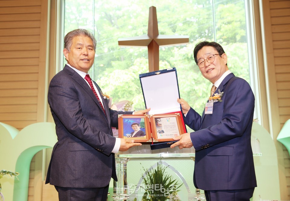 서북지역노회협의회 정기총회 모습