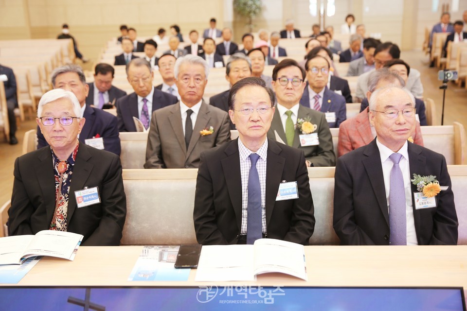 서북지역노회협의회 정기총회 모습