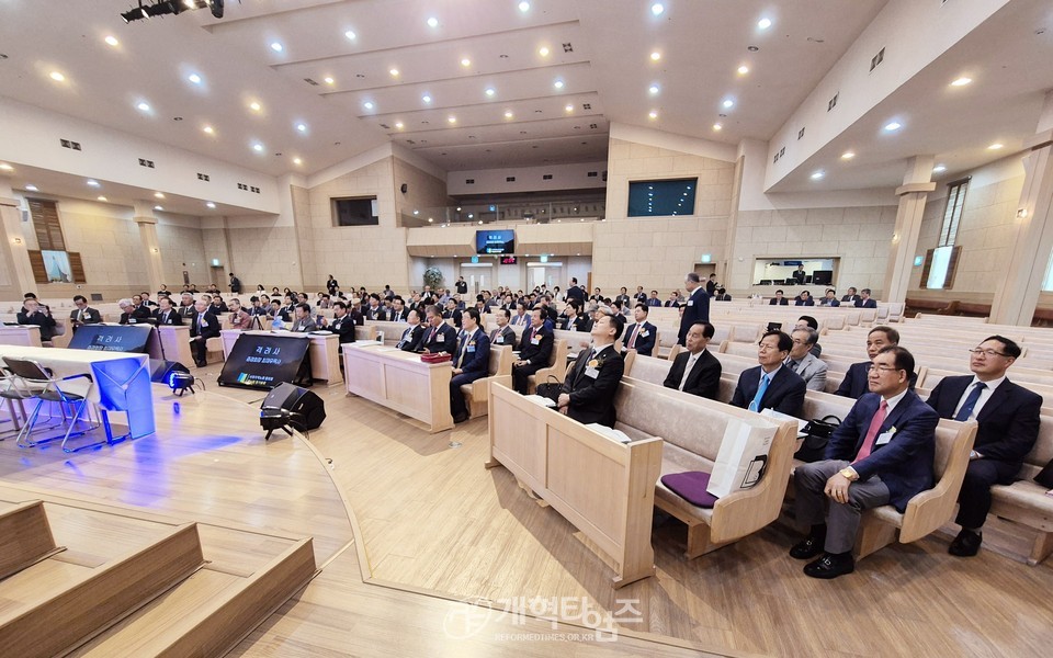 서북지역노회협의회 정기총회 모습