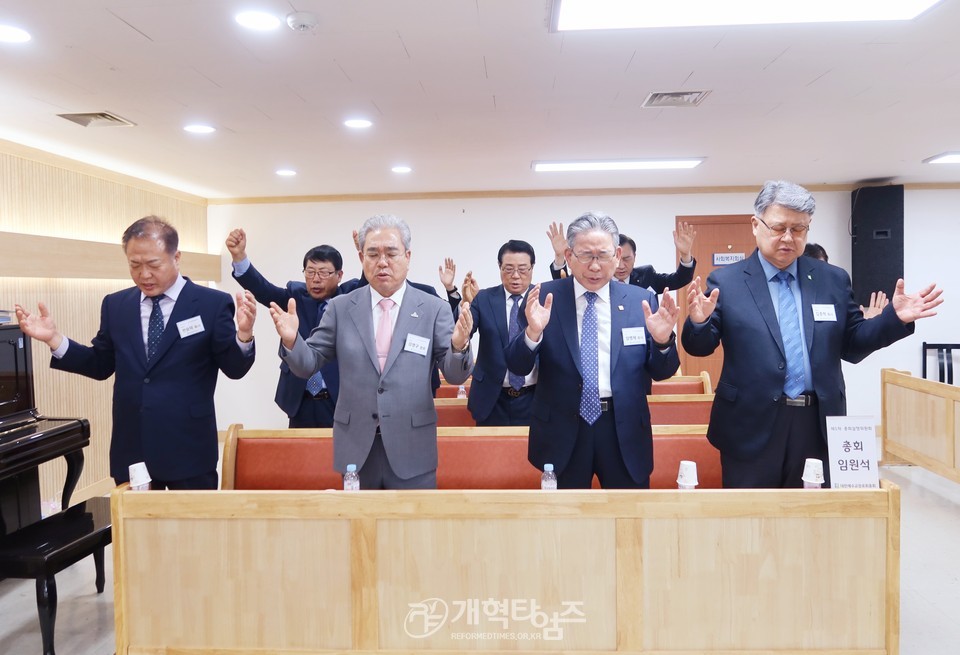 제108회기 제1차 총회실행위원회 모습