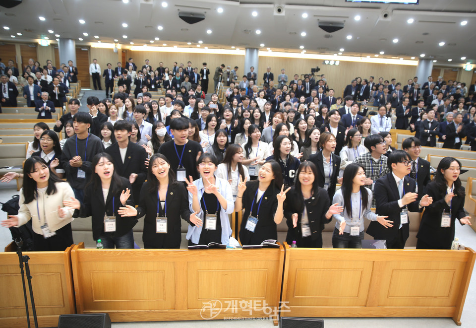 개교 123주년 기념 「총신대학교 '총동문의 날' 한마음 잔치」 모습