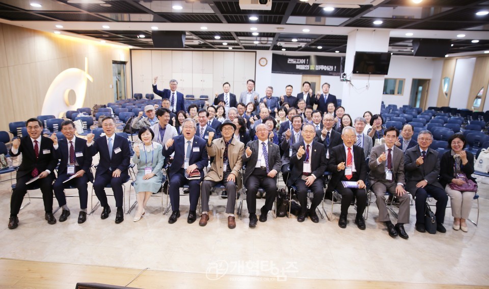 개교 123주년 기념「총신대학교 '총동문의 날' 한마음 잔치」모습