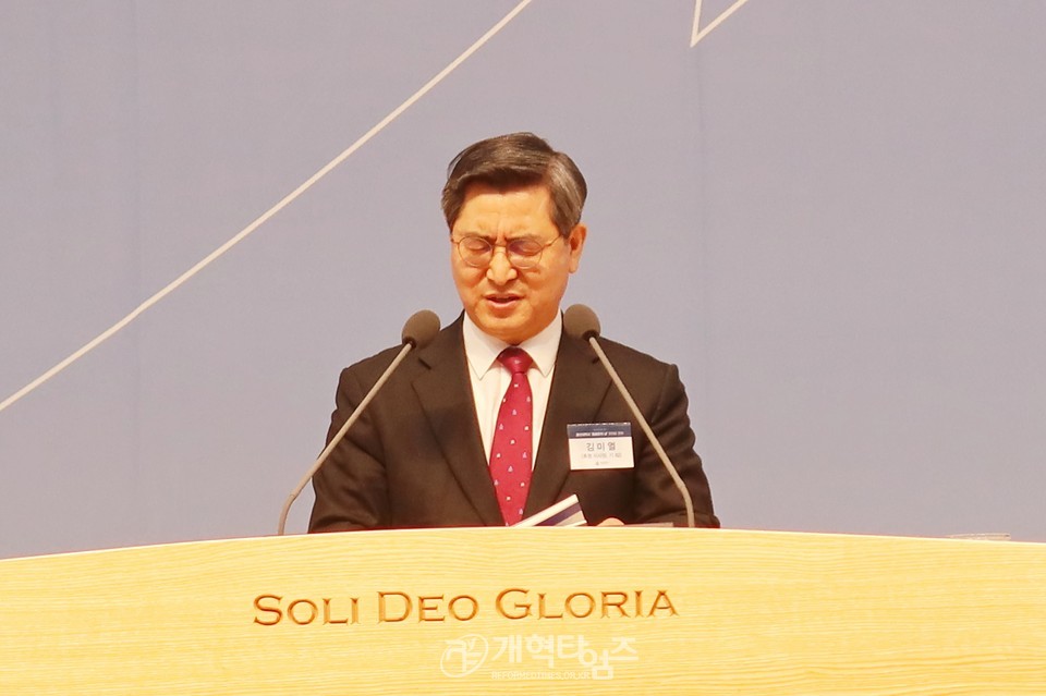 개교 123주년 기념「총신대학교 '총동문의 날' 한마음 잔치」모습