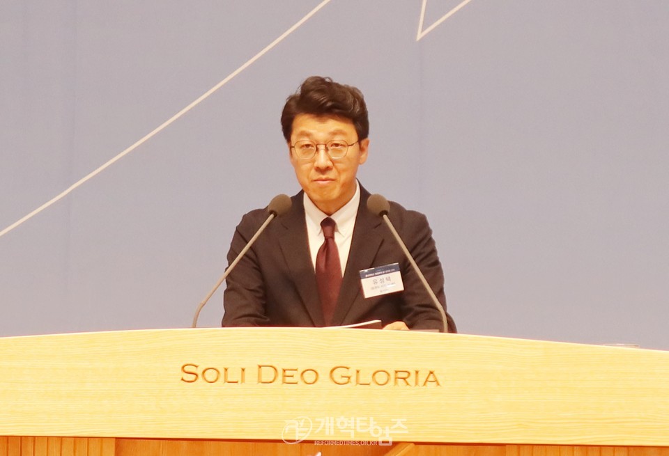 개교 123주년 기념「총신대학교 '총동문의 날' 한마음 잔치」모습