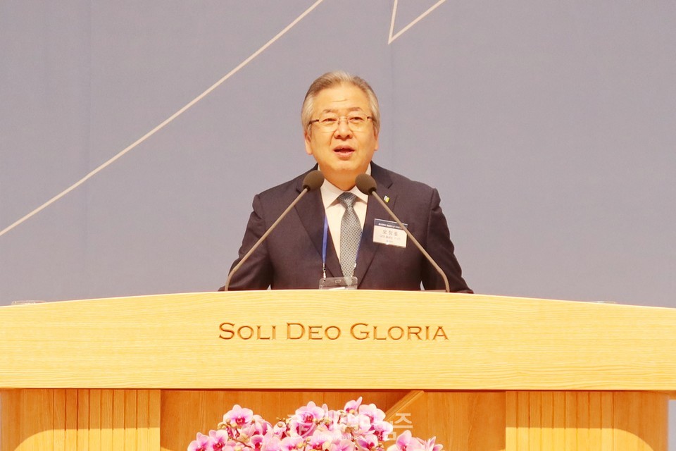 개교 123주년 기념「총신대학교 '총동문의 날' 한마음 잔치」모습