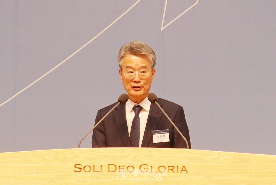 개교 123주년 기념「총신대학교 '총동문의 날' 한마음 잔치」모습