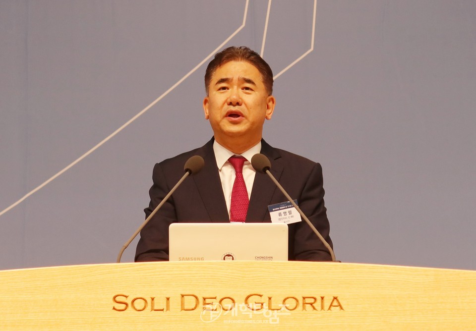 개교 123주년 기념「총신대학교 '총동문의 날' 한마음 잔치」모습