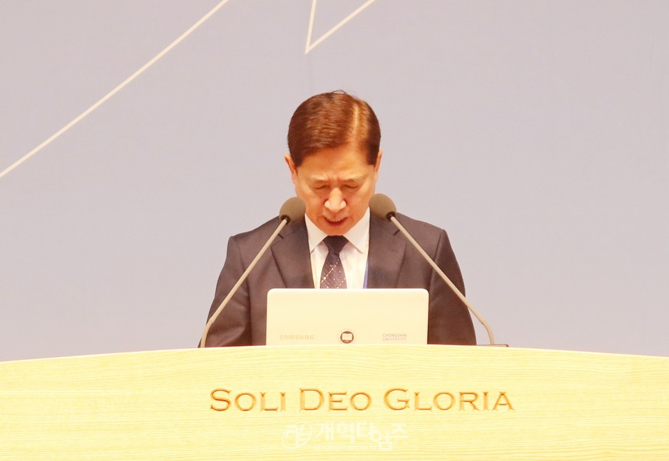 개교 123주년 기념「총신대학교 '총동문의 날' 한마음 잔치」모습