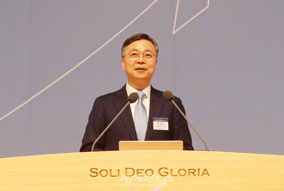 개교 123주년 기념「총신대학교 '총동문의 날' 한마음 잔치」모습