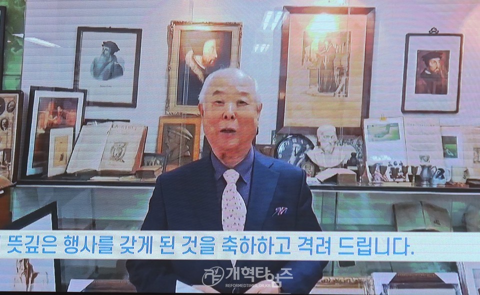 개교 123주년 기념 「총신대학교 '총동문의 날' 한마음 잔치」 모습