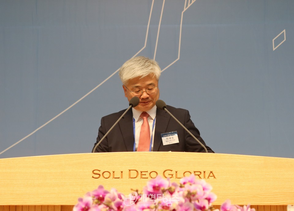 개교 123주년 기념 「총신대학교 '총동문의 날' 한마음 잔치」 모습
