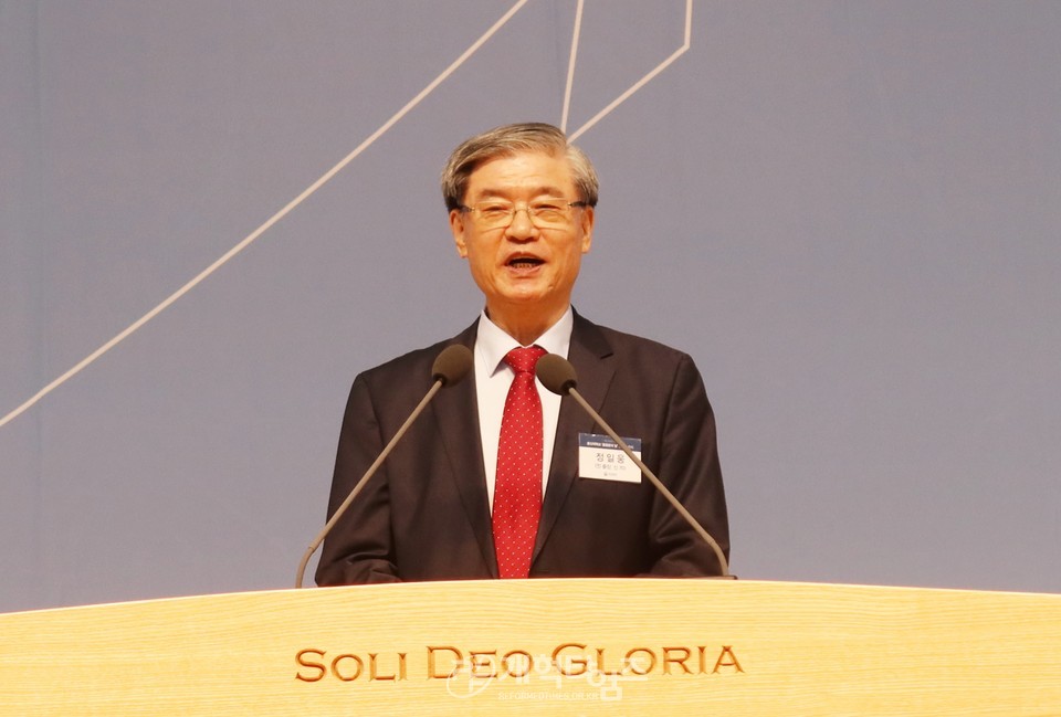 개교 123주년 기념 「총신대학교 '총동문의 날' 한마음 잔치」 모습