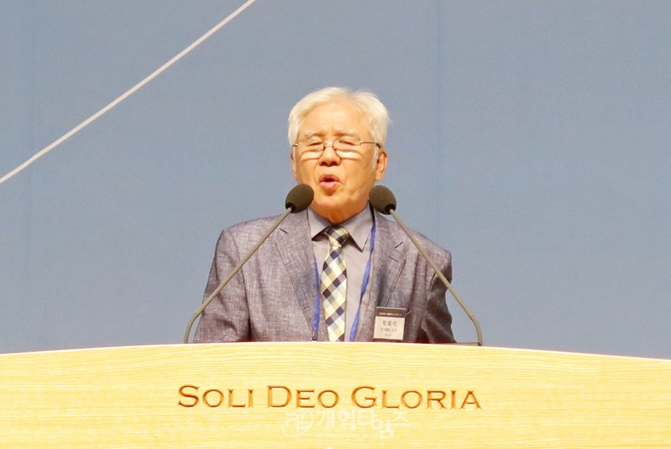 개교 123주년 기념 「총신대학교 '총동문의 날' 한마음 잔치」 모습
