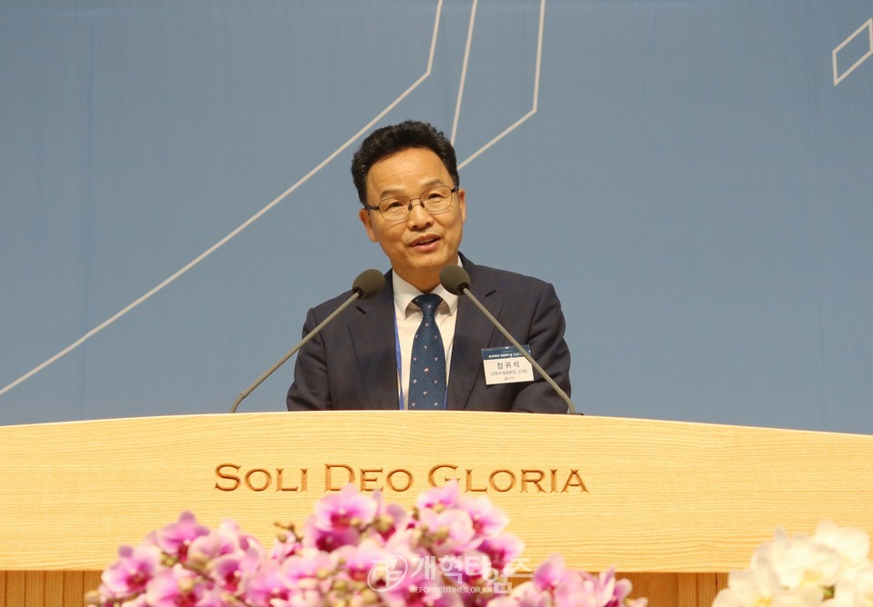 개교 123주년 기념 「총신대학교 '총동문의 날' 한마음 잔치」 모습