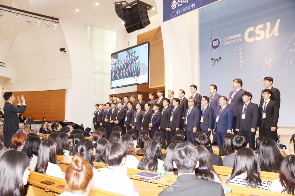 개교 123주년 기념「총신대학교 '총동문의 날' 한마음 잔치」모습