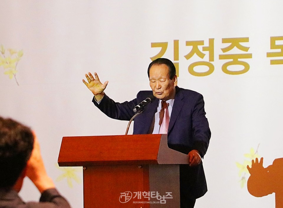 전라노회 제1회 교역자 부부수양회 모습