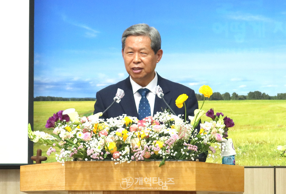 호남지역남전도회 제24회 정기총회 모습