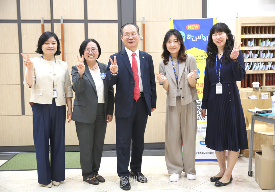 제4차 2024 총회여름성경학교‧수련회 컨퍼런스 모습(신용산교회)