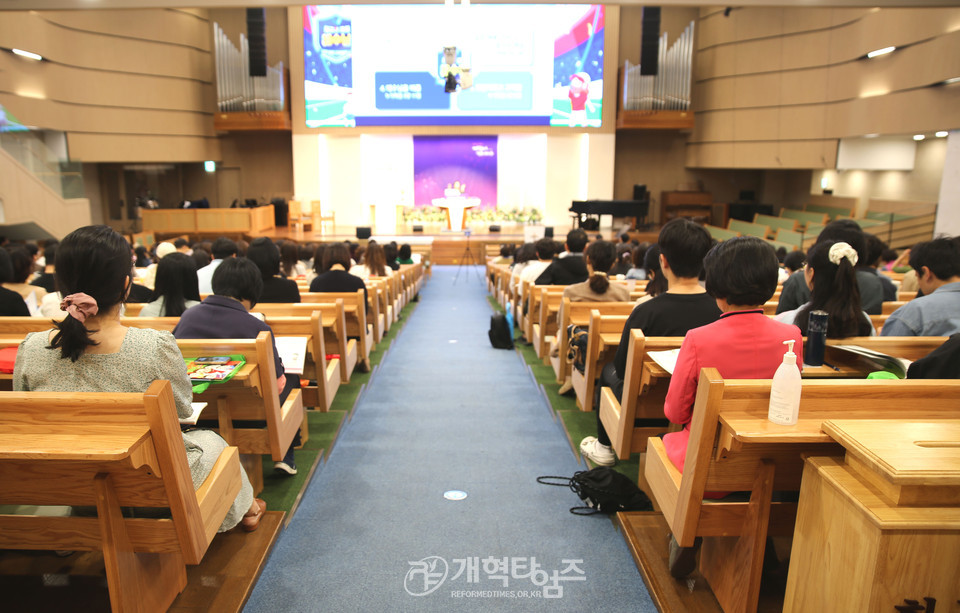 제4차 2024 총회여름성경학교‧수련회 지도자 컨퍼런스 모습(신용산교회)