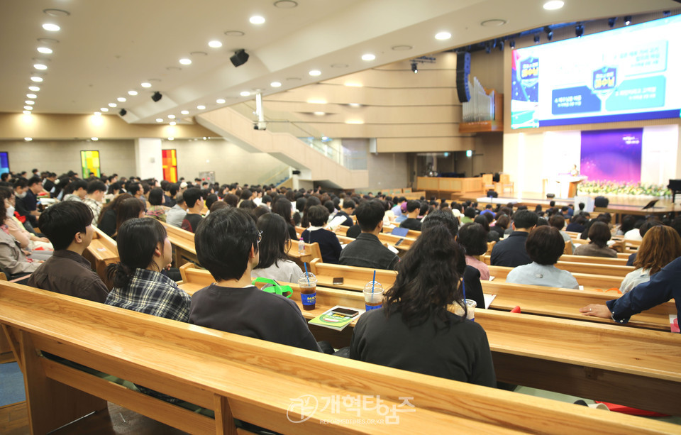 제4차 2024 총회여름성경학교‧수련회 지도자 컨퍼런스 모습(신용산교회)