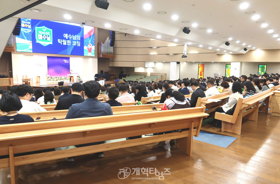 제4차 2024 총회여름성경학교‧수련회 지도자 컨퍼런스 모습(신용산교회)