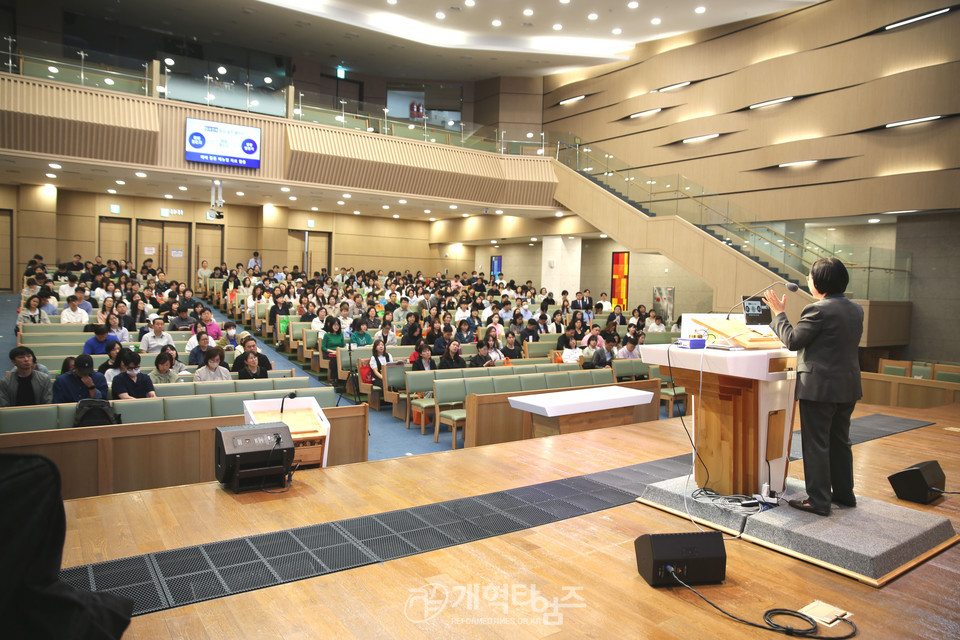 제4차 2024 총회여름성경학교‧수련회 지도자 컨퍼런스 모습(신용산교회)
