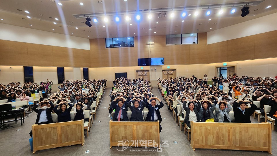 2024 총회여름성경학교‧수련회 지도자 컨퍼런스 모습