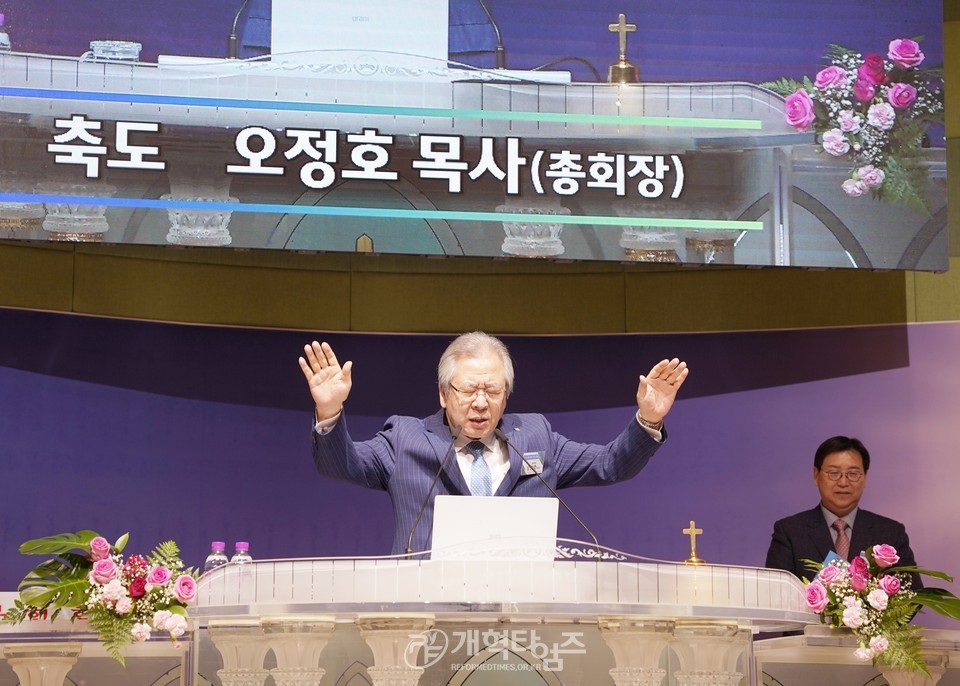 2024 총회여름성경학교‧수련회 지도자 컨퍼런스 모습