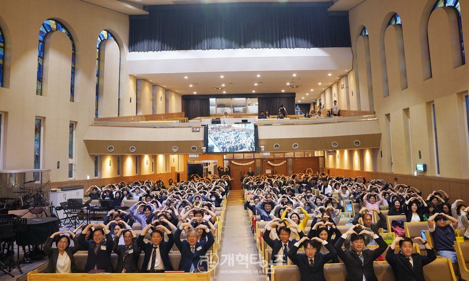 2024 총회여름성경학교‧수련회 지도자 컨퍼런스 모습