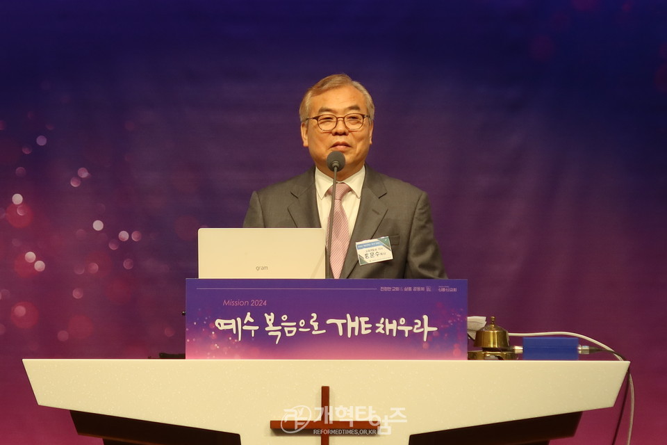 제4차 2024 총회여름성경학교‧수련회 지도자 컨퍼런스 모습(신용산교회)