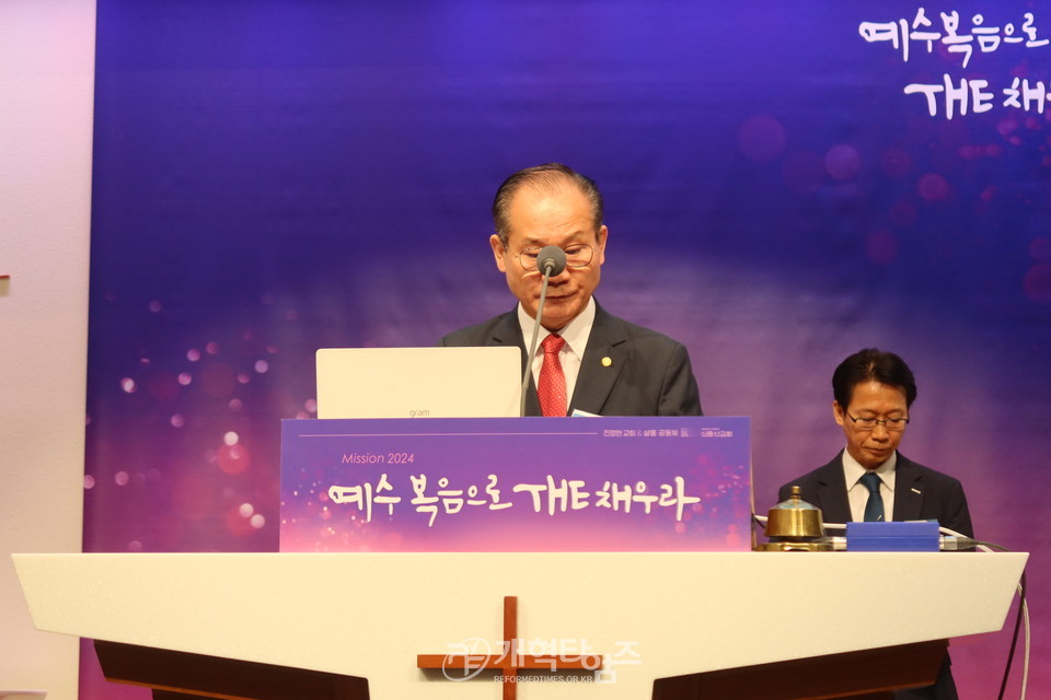 제4차 2024 총회여름성경학교‧수련회 지도자 컨퍼런스 모습(신용산교회)
